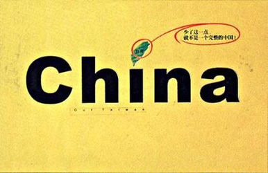 發(fā)份圖強(qiáng)，愿中國(guó)廣告創(chuàng)意之光閃耀世界