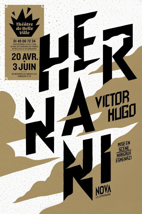 平面設計在廣告海報中的應用與排版設計的重要性