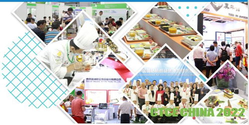 2023中國國際航空、郵輪及列車食品暨服務(wù)用品展覽會 引領(lǐng)交通餐飲新體驗