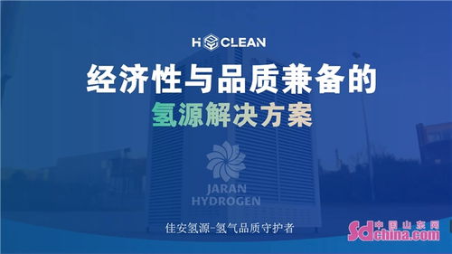 第七屆中日韓產業博覽會線上發布會隆重舉行 十大企業引領產業創新浪潮